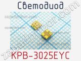 Светодиод KPB-3025EYC 