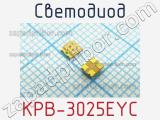 Светодиод KPB-3025EYC