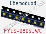 Светодиод FYLS-0805UWC 