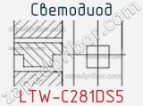 Светодиод LTW-C281DS5 