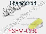 Светодиод HSMW-C230 