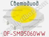 Светодиод OF-SMD5060WW