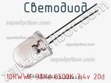 Светодиод 10RWWC 30Kd 6500K 3,4v 20d 