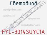 Светодиод FYL-3014SUYC1A 