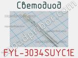 Светодиод FYL-3034SUYC1E 