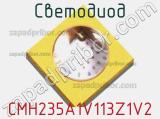 Светодиод CMH235A1V113Z1V2 