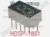 Индикатор HDSP-7801 