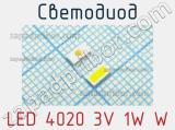 Светодиод LED 4020 3V 1W W 