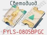 Светодиод FYLS-0805BPGC 
