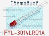 Светодиод FYL-3014LRD1A 