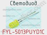 Светодиод FYL-5013PUYD1C 