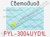 Светодиод FYL-3004UYD1L 