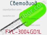 Светодиод FYL-3004GD1L 