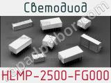 Светодиод HLMP-2500-FG000 