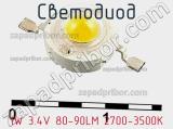 Светодиод 1W 3.4V 80-90LM 2700-3500K 