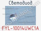 Светодиод FYL-10014UWC1A 