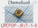 Светодиод LRCPDP-JRJT-1-0 