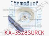 Светодиод KA-3528SURCK