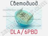 Светодиод DLA/6PBD 