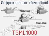 Инфракрасный светодиод TSML1000 