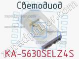 Светодиод KA-5630SELZ4S 