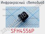 Инфракрасный светодиод SFH4556P 