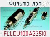 Фильтр ЛЭП FLLDU100A225I0 