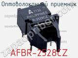 Оптоволоконный приемник AFBR-2528CZ 