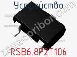 Устройство RSB6.8F2T106