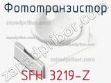 Фототранзистор SFH 3219-Z 