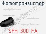 Фототранзистор SFH 300 FA 