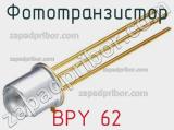 Фототранзистор BPY 62 