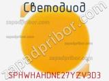 Светодиод SPHWHAHDNE27YZV3D3 