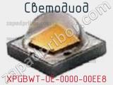 Светодиод XPGBWT-UE-0000-00EE8 