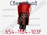 654-1104-103F
