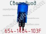 654-1404-103F