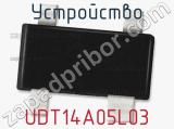 Устройство UDT14A05L03