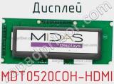 Дисплей MDT0520COH-HDMI 