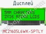 Дисплей MC21605L6WK-SPTLY 