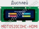 Дисплей MDT0520COHC-HDMI 