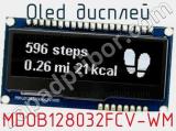 OLED дисплей MDOB128032FCV-WM 