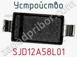 Устройство SJD12A58L01 