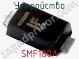 Устройство SMF180A 