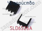 Устройство SLD6S26A 