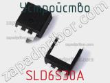 Устройство SLD6S30A