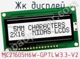 ЖК дисплей MC21605H6W-GPTLW3.3-V2 