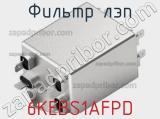 Фильтр ЛЭП 6KEBS1AFPD 