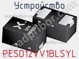 Устройство PESD12VV1BLSYL 