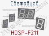 Светодиод HDSP-F211 