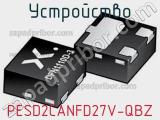 Устройство PESD2CANFD27V-QBZ